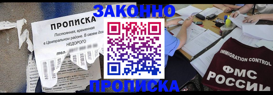 регистрация в Тарко-Сале